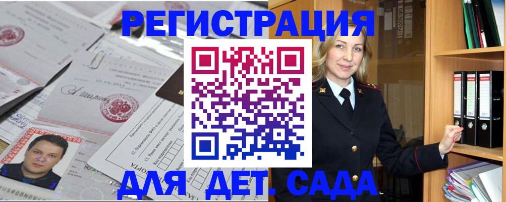 найти адрес прописки в Котельниче
