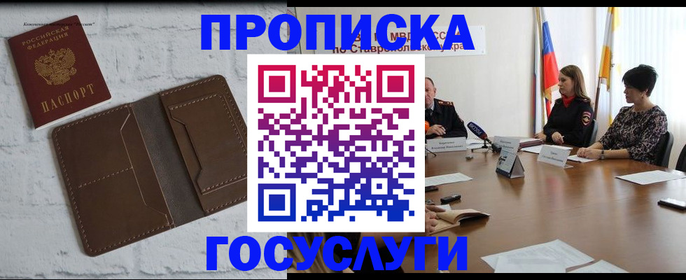 регистрация для школы в Котельниче