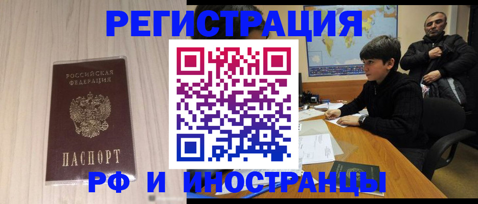 пропишу в квартире в Котельниче