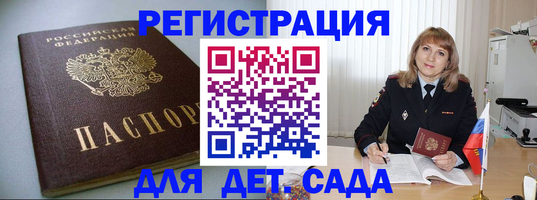 форма 3 в Котельниче